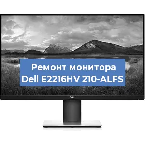 Замена шлейфа на мониторе Dell E2216HV 210-ALFS в Самаре